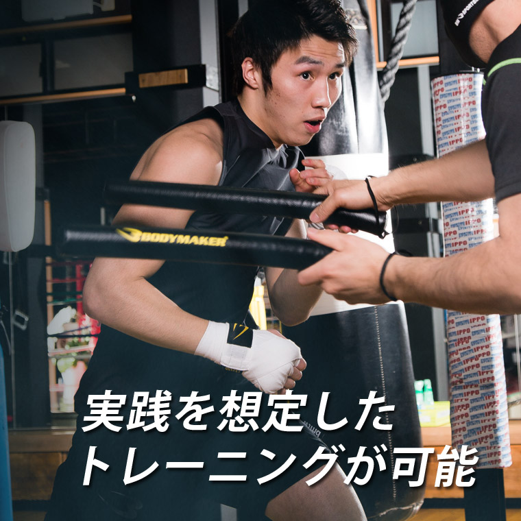BM・GYMウエアの画像
