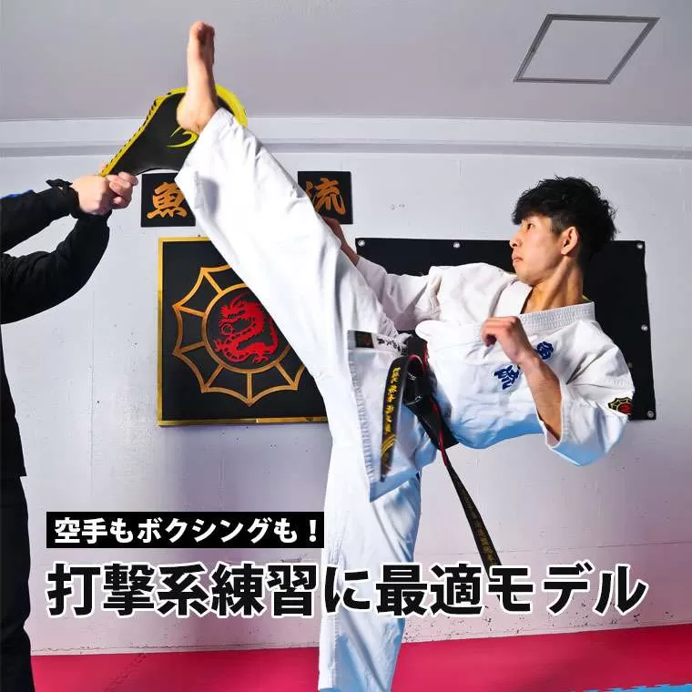 ハンドミット