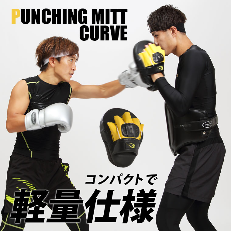 パンチングミットコンビネーション