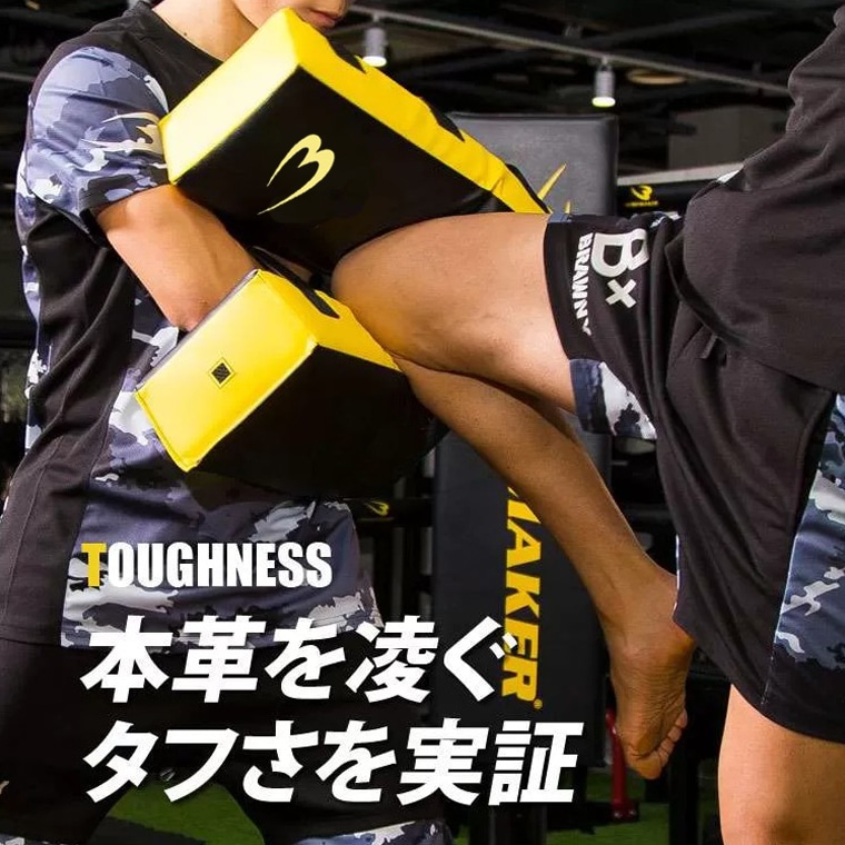 ハイパーキックミット ブラック×イエロー 2個セット