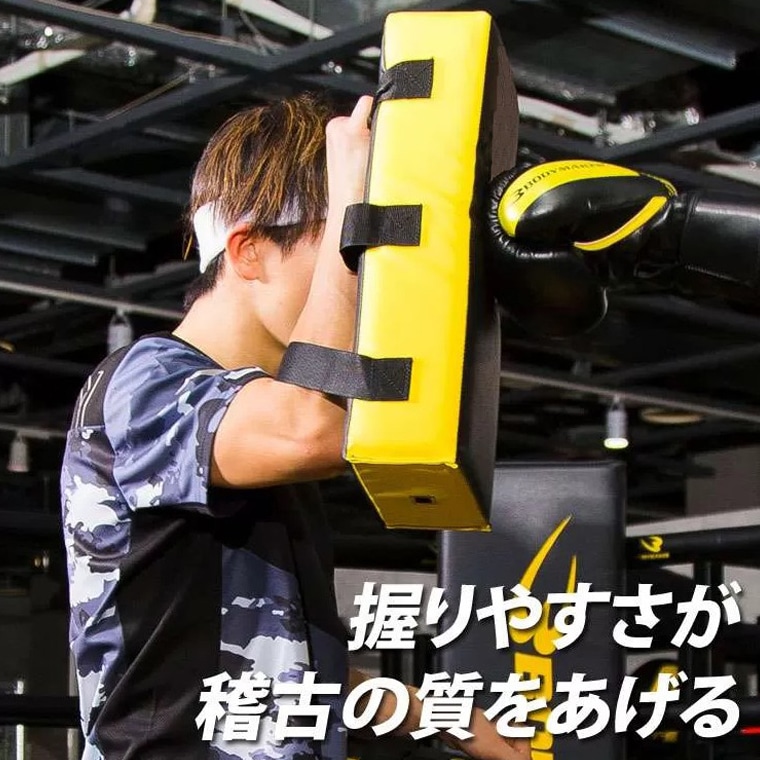 ハイパーキックミット