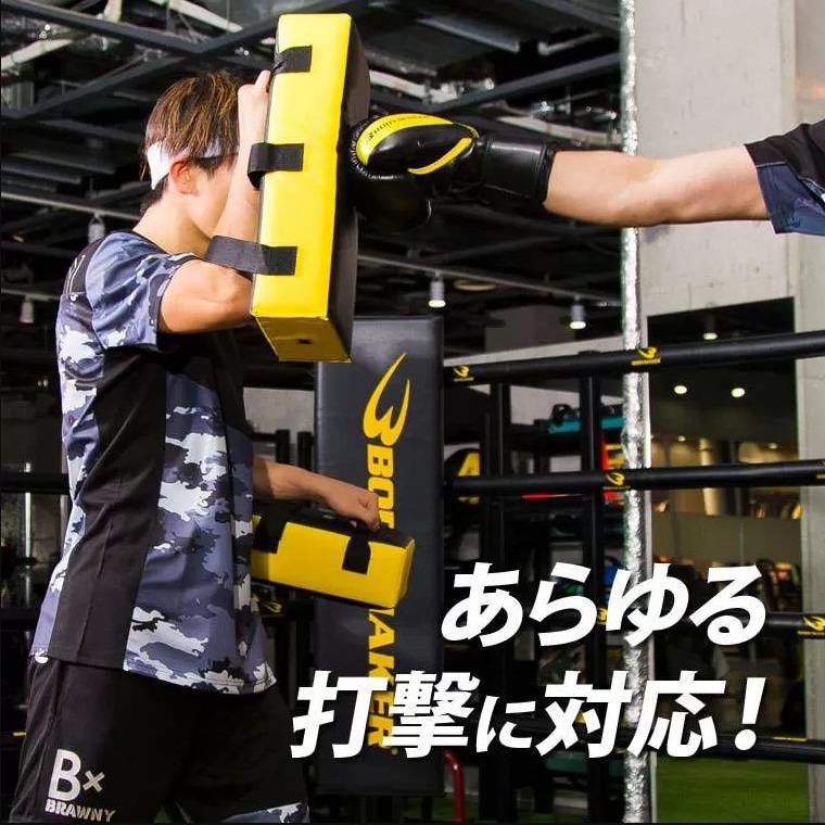 ハイパーキックミット