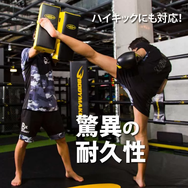 ハイパーキックミット