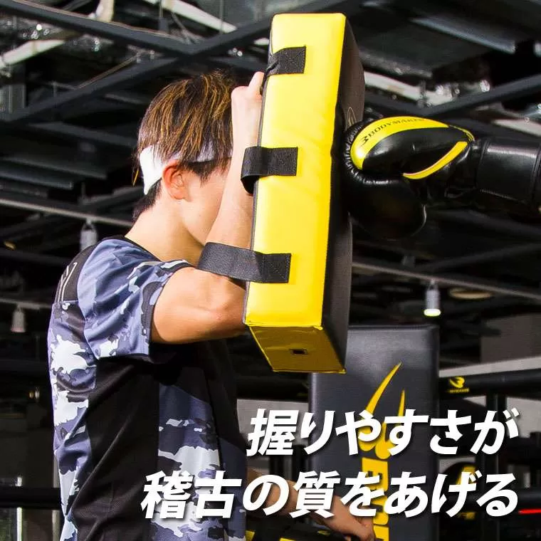 ハイパーキックミット