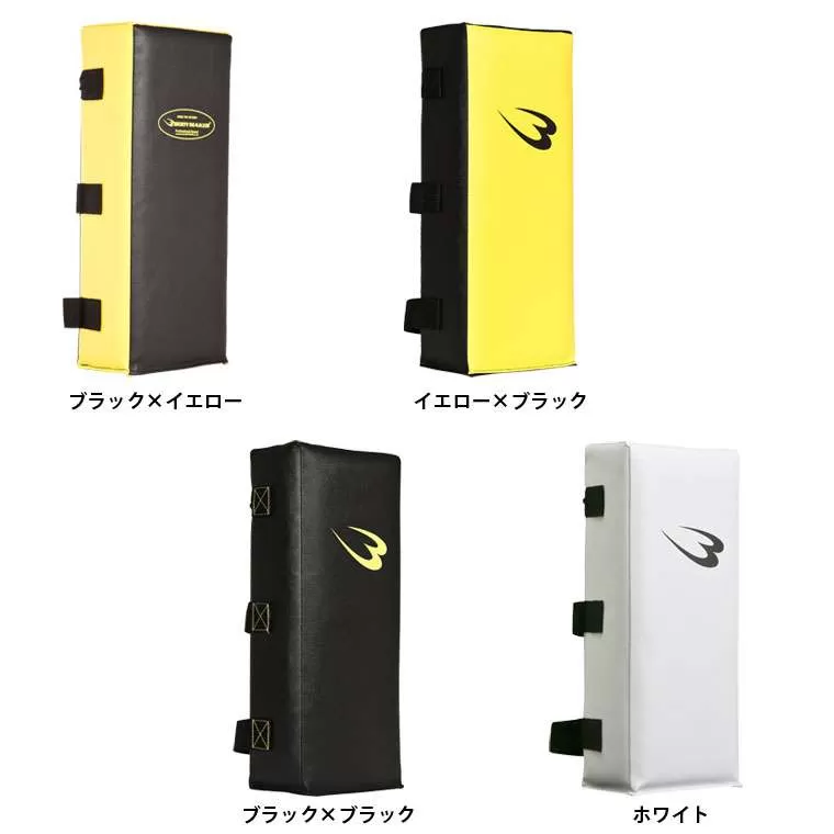 ハイパーキックミット