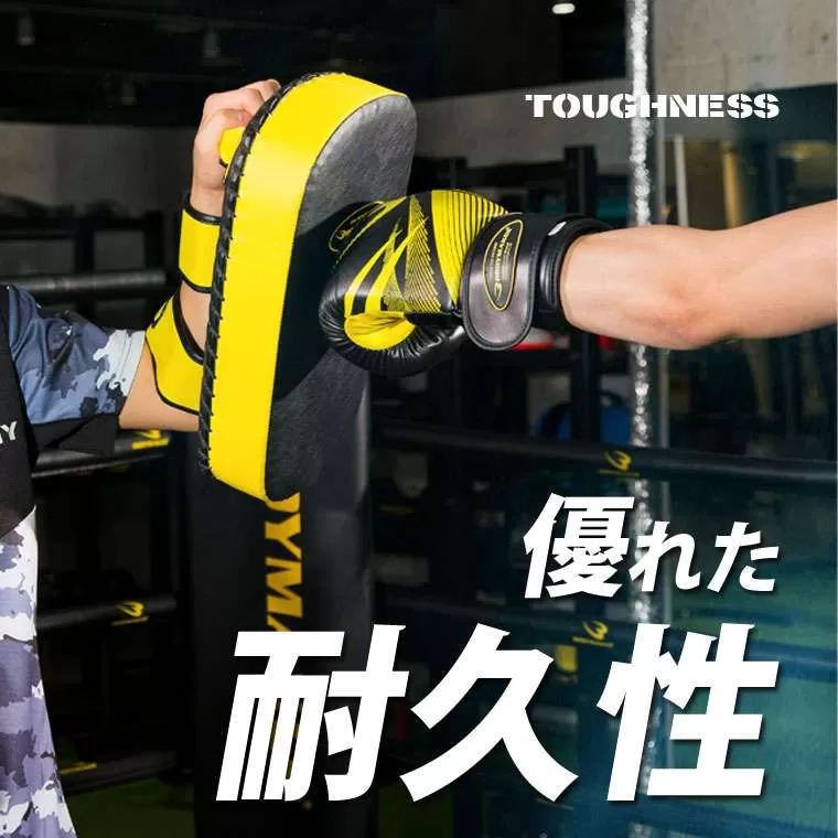 キックミット