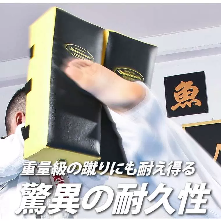ハイパーキックミットSP 2個セット ブラック×イエロー