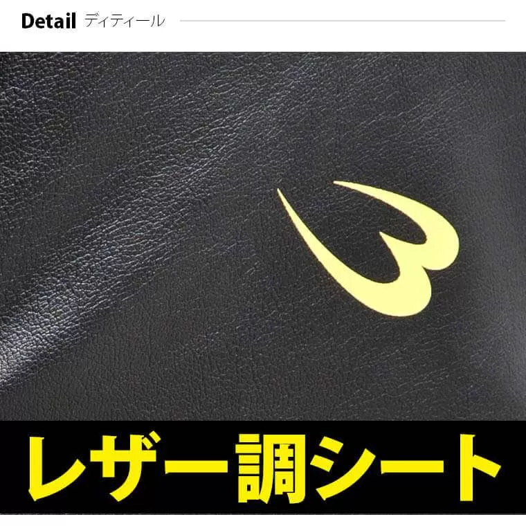 ビッグミット V3