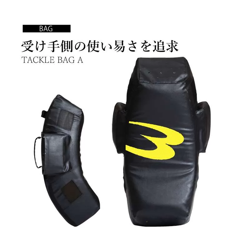 タックルバッグA