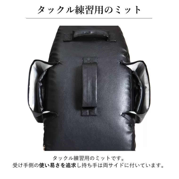 タックルバッグA