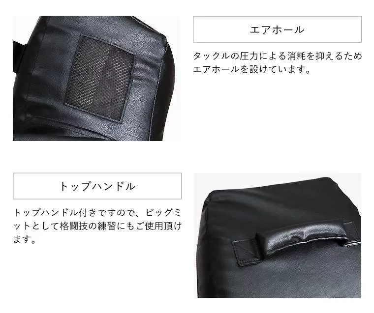タックルバッグA