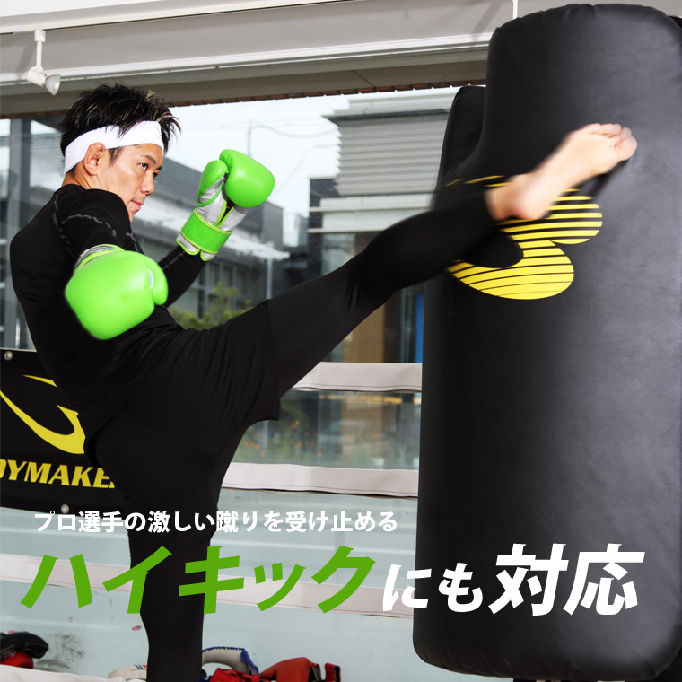 カーフキック ブラジリアンキック バックスピンキックの練習に Bm アスリートpro Shop 東大阪店 カーフキック ブラジリアンキック バックスピンキックの練習に Bm アスリートpro Shop 東大阪店
