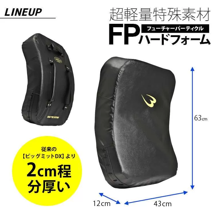 ボディーメーカービックミット　送料込み　数回のみの使用　美品 楽天市場】ビッグミットDX BODYMAKER ボディメーカー キック