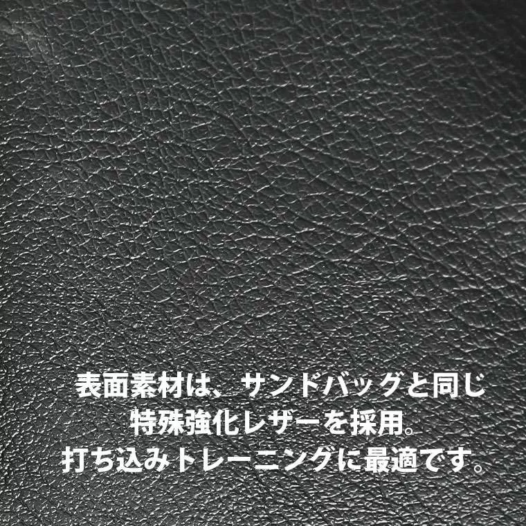 ビッグミットSP