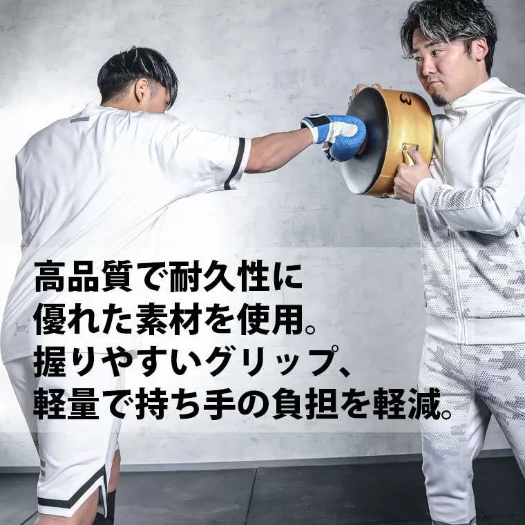 ドラムミット コンパクト
