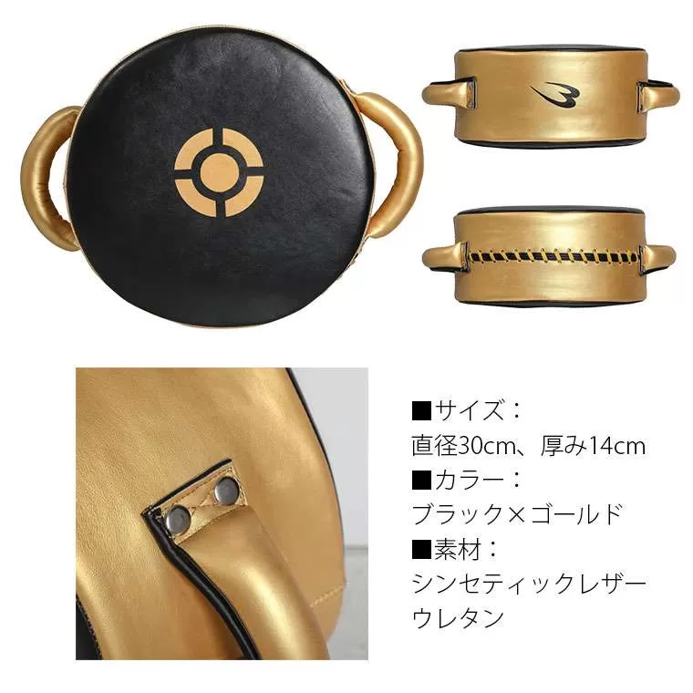 ドラムミット コンパクト