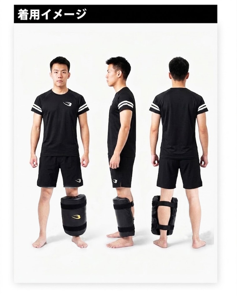   「着用イメージ」というテキストが入った、男性の全身（正面、右横、後ろ）の商品着用写真。  