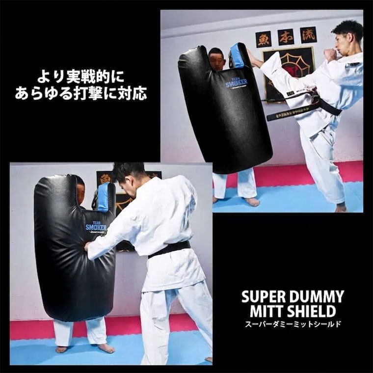 スーパーダミーミットシールド