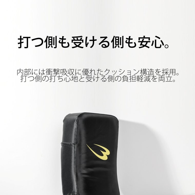 打つ側も受ける側も安心。内部には衝撃吸収に優れたクッション構造を採用。打つ側の打ち心地と受ける側の負担軽減を両立。厚みのある上部とゴールドロゴが際立つキックミットのアップ。