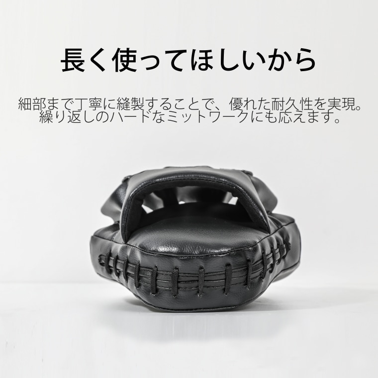 長く使ってほしいから。細部まで丁寧に縫製することで、優れた耐久性を実現。繰り返しのハードなミットワークにも応えます。手首の開口部とサイドのステッチ部分のクローズアップ。