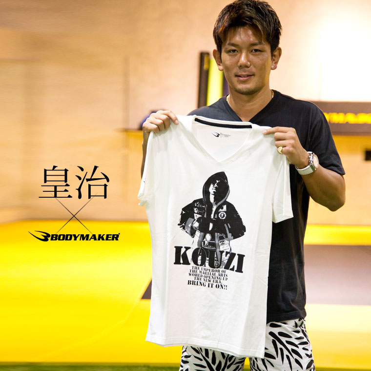 皇治xBODYMAKERコラボTシャツ