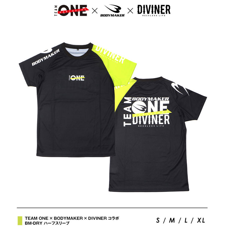 TEAM ONE×DIVINER コラボ BM・DRY ハーフスリーブ