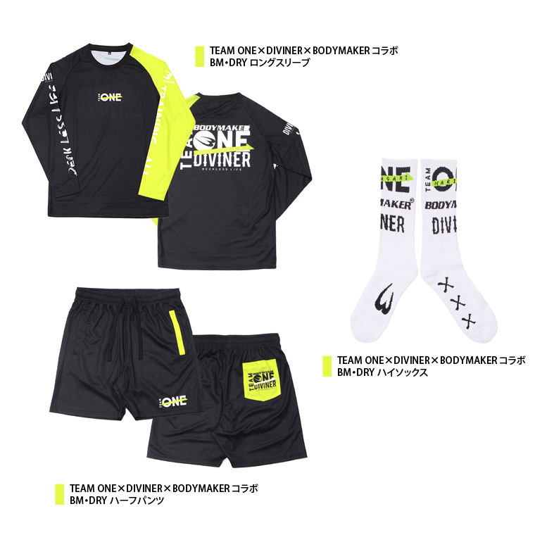 TEAM ONE×DIVINER コラボ BM・DRY ハーフスリーブ