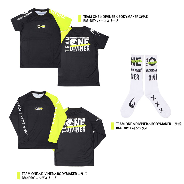 TEAM ONE×DIVINER コラボ BM・DRY ロングスリーブ