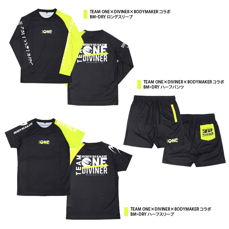 TEAM ONE×DIVINER コラボ BM・DRY ハイソックス