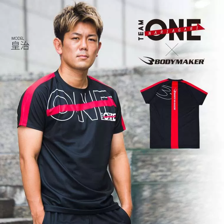 TEAM ONE×BODYMAKER コラボウエアBM・DRY ハーフスリーブ2