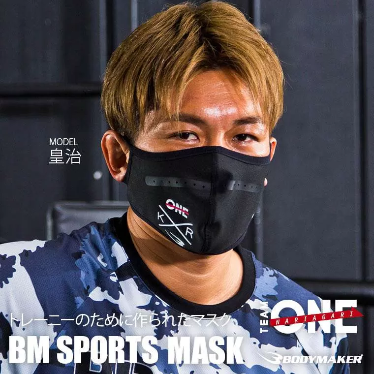 TEAM ONE×BODYMAKER コラボ スポーツマスク1