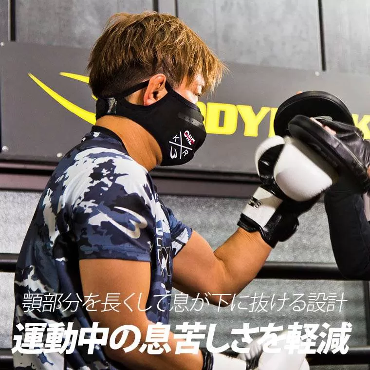 TEAM ONE×BODYMAKER コラボ スポーツマスク1