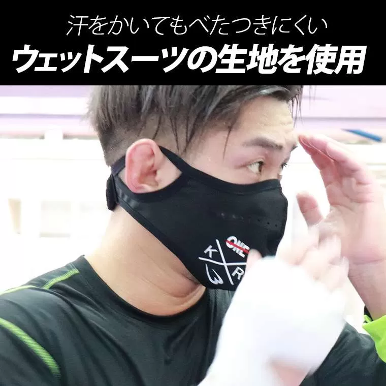 TEAM ONE×BODYMAKER コラボ スポーツマスク1
