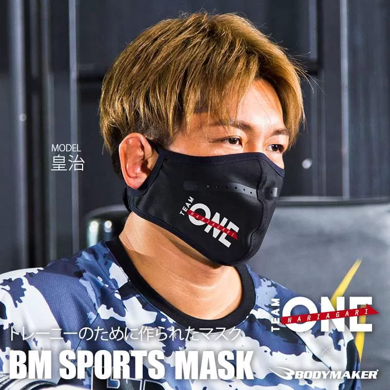 TEAM ONE×BODYMAKER コラボ スポーツマスク2