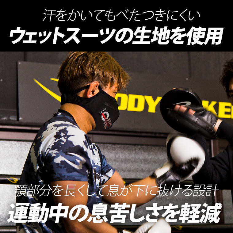 Sサイズ】トレーニングマスク 3.0 ボクシング/筋トレ/ジム/GYM/格闘技 ...