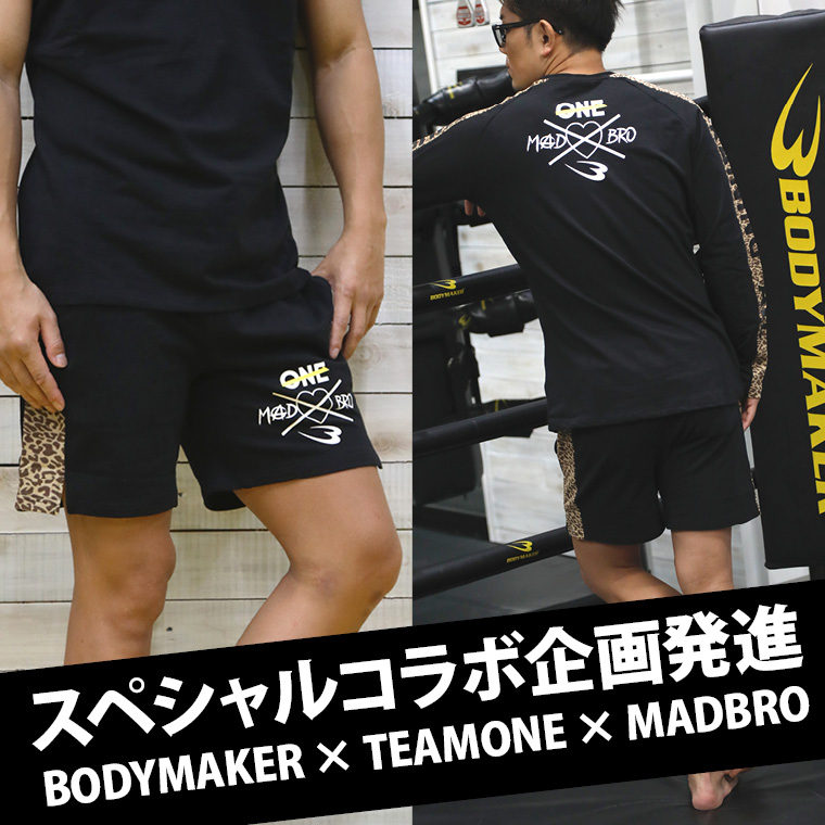 皇治 コラボ MAD BRO TEAM ONE