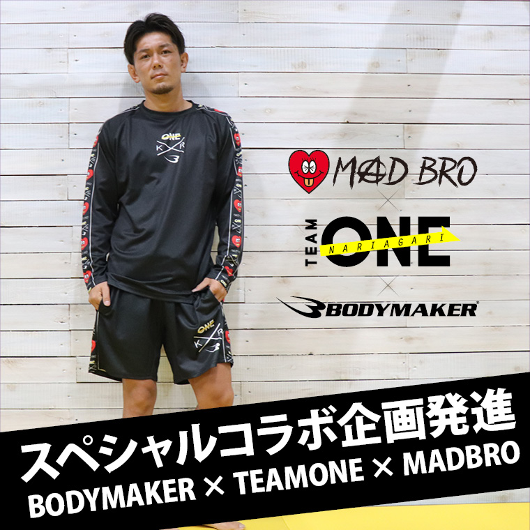 皇治 コラボ MAD BRO TEAM ONE