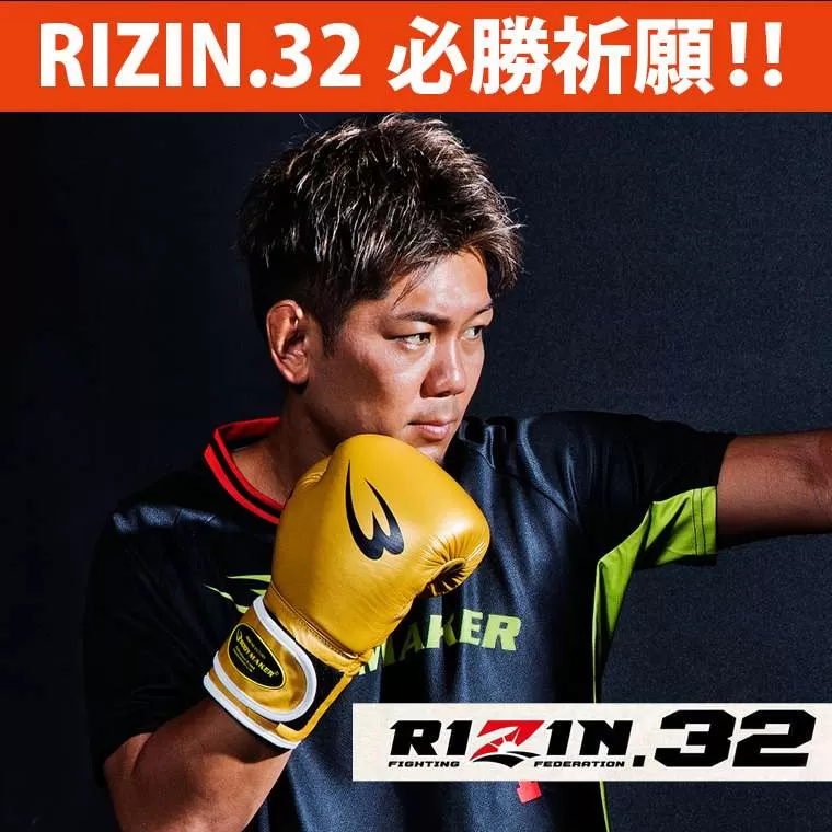 TEAM ONE×BODYMAKER コラボ スパーリング