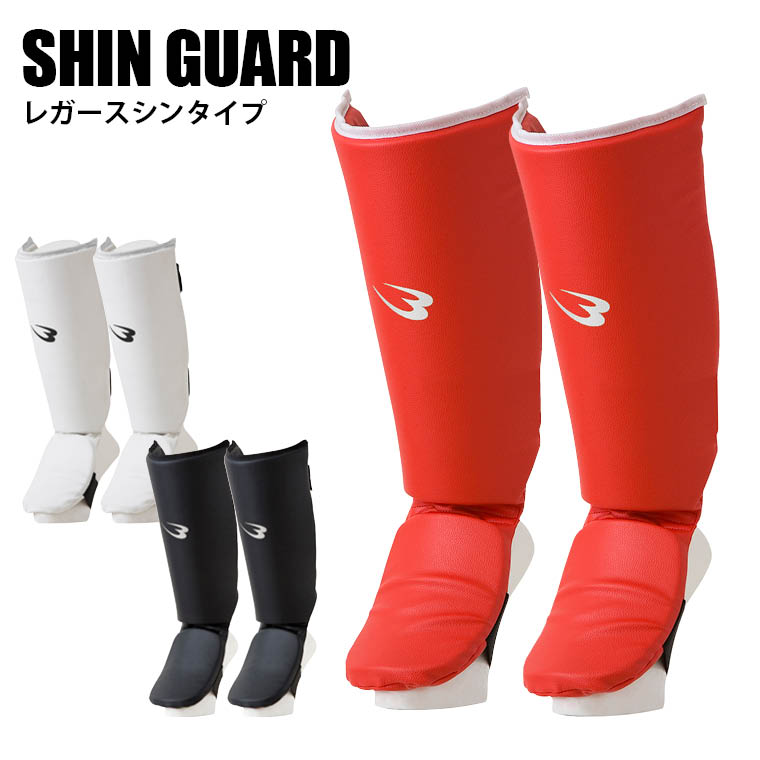 レガースシンタイプ