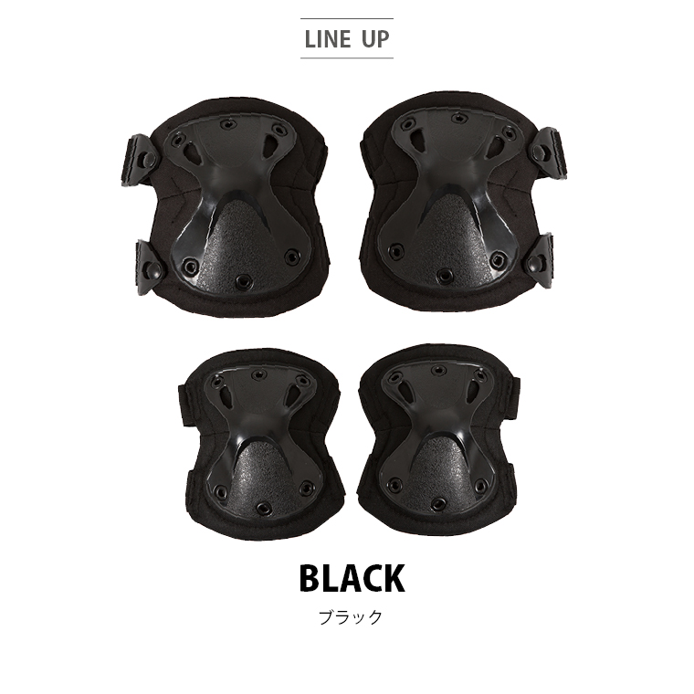 TACTICAL CORPS エルボーアンドニープロテクター プラスチック