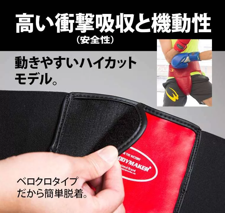 カッププロテクターHC2