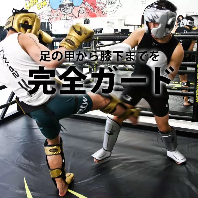 レガース メタリック