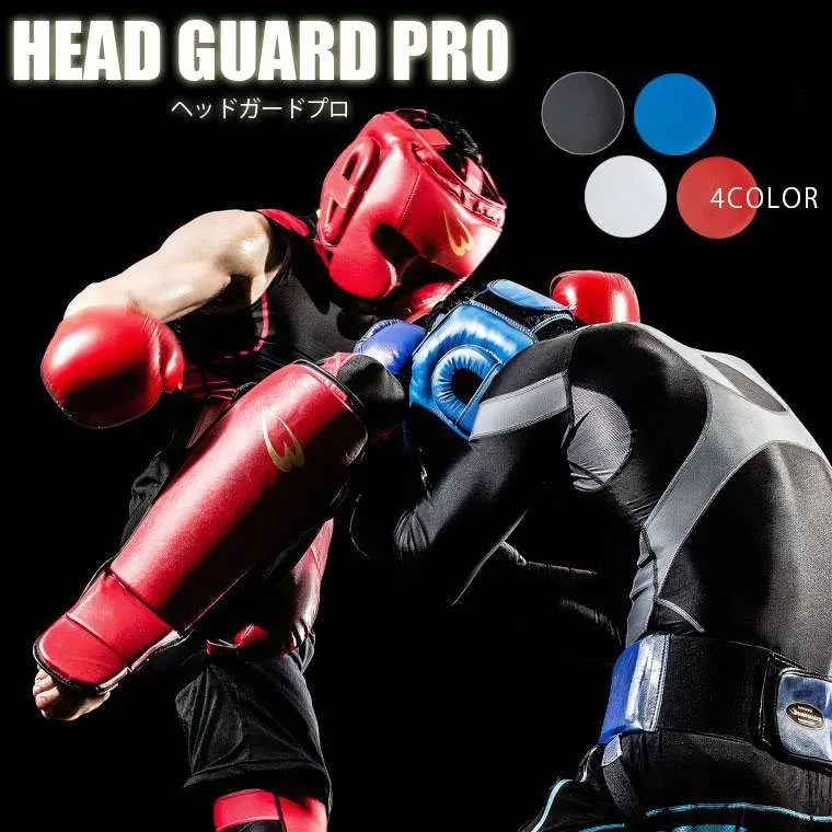 ヘッドガード プロA