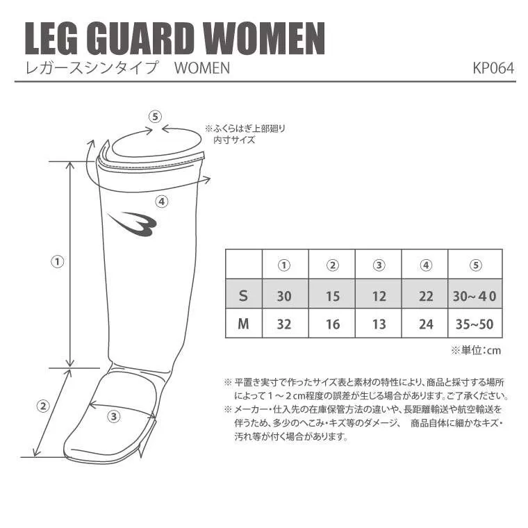 レガースシンタイプWOMEN