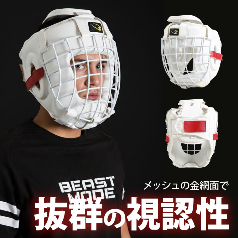 ヘッドガード　金網　コーナーテープ付き