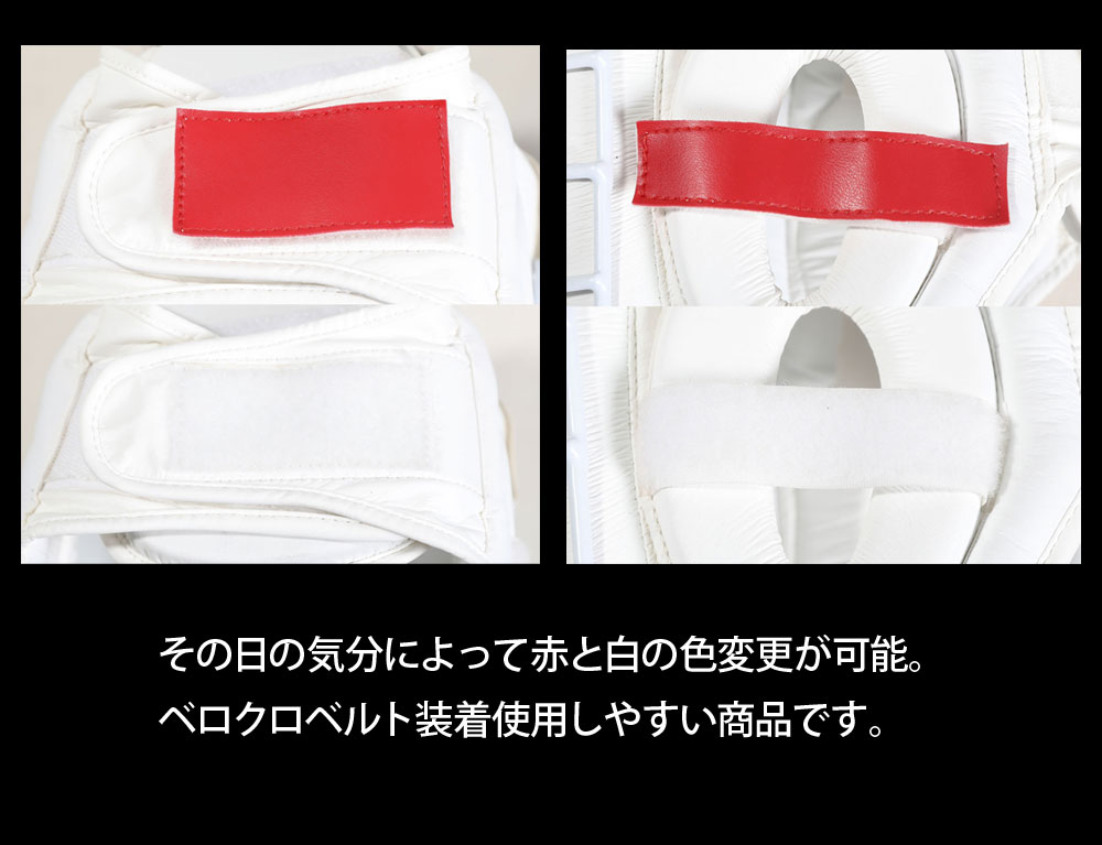 ヘッドガード　金網　コーナーテープ付き