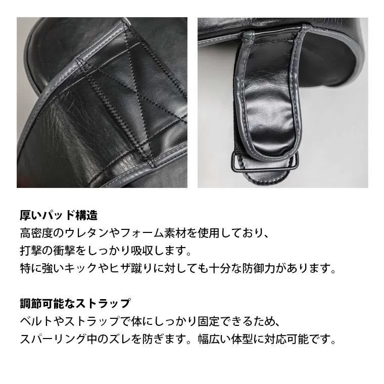 スパーリングプロテクターEX3点セット