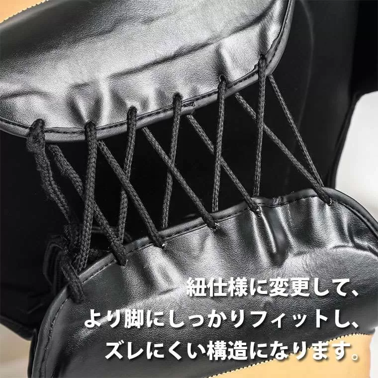 レッグガードプロテクター