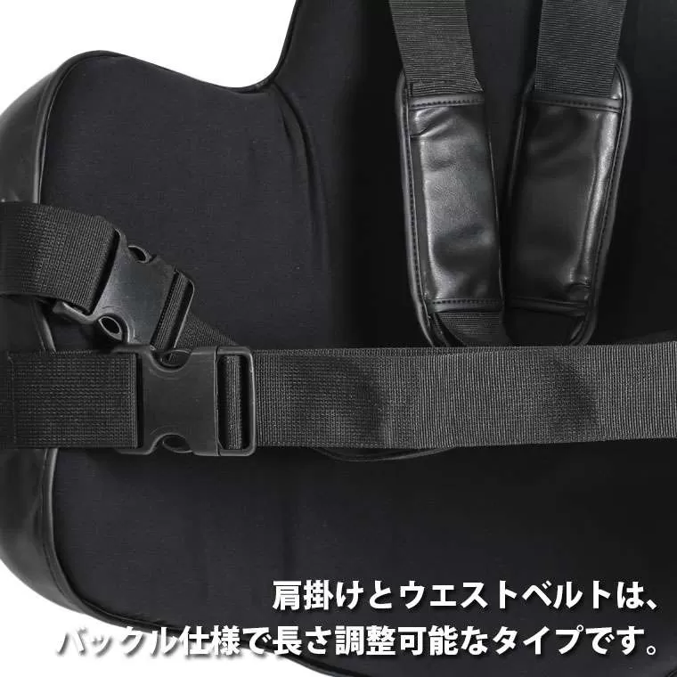 ボディプロテクターEX