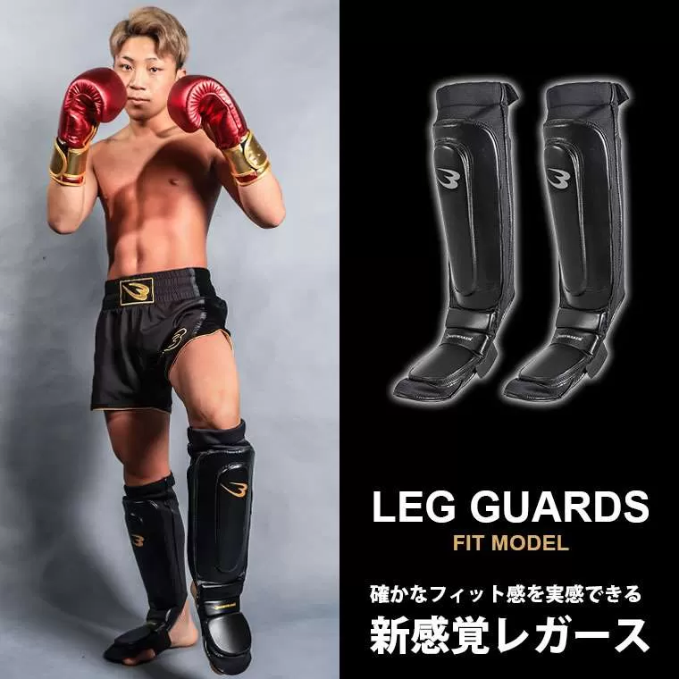 レガース FIT MODEL